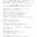 K-sama300